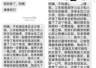 宜昌一女生高考582分,查分后立即给警察发了条短信