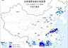 暴雨、台风、强对流天气 中央气象台三预警齐发