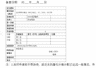 河北一高校开展学术论文贡献分配备案，避免因署名排序起争议