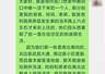 湖北一家3人被大风从家中卷走身亡,唯一幸存的15岁大儿子刚参加完中考:大风刮走了爸爸的手机,里面存有家人生前影像,希望能找回