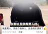 北京导游辱骂游客后续，拘留只是开始，还要面临3重处罚 工作不保