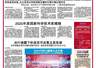 央行透露下阶段货币政策主要思路 发挥增量政策和存量政策集成效应 增强政策前瞻性灵活性针对性