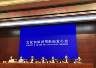壶口瀑布、武当山、长白山等景区积极整改,文旅部:将持续推进旅游市场治理