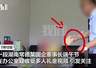 湖南常德一国企董事长被曝在办公室收礼金,亲属称“收了又退了”,官方回应:已免职