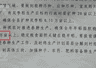 种23万亩水稻，上报近39万亩！央视曝光湖南江华县“纸上种田”
