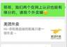 00后男主播“崩阿姨”，各种交易明码标价，戳中多少中年女性？