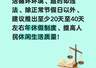 于东来建议推广20至40天年假制度，坚定执行每周工作40小时