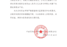 灵均投资:将以自有资金2亿元参与申购公司旗下私募基金产品