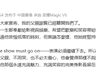 谢霆锋发文悼念父亲谢贤:他把一生献给了影视与娱乐