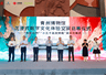 中国联通打造青州博物馆沉浸式数字文化体验空间，东西营造文明对望
