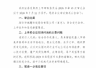 越疆科技创业板IPO成功过会 募集12亿发展机器人业务