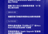 韩国KOSPI指数突破7000点 美股AI板块强势反攻