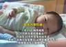 宝宝举手一票否决爸妈精心取的名字 网友:这娃打小就有主见
