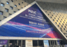 WAIC90小时:图灵奖得主低调逛展 李开复串门送书 AI展商吆喝百万Token免费送 学生“求捞”