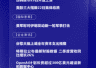 日韩股市涨美股跌 谷歌上调资本支出OpenAI计划斥资超300亿美元建数据中心