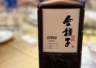 金种子酒推出年份酒新品 聚焦安徽市场价格低至80元