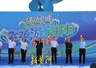2026涌动泉城游泉打卡挑战赛今日开赛