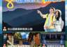 即日起无锡高新区与青海互助互免景区门票