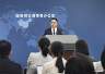 7月29日国台办回应解放军直升机伴无人机跨越涉台海有关问题 明确不存在所谓台海中线 行动正当合法天经地义