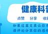 牛肉能常吃吗?医生提醒:这4种人尽量少碰,吃牛肉也是有禁忌的