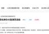 济南历城唐冶文体活动出圈 商圈客流消费双涨超20%