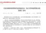 18岁少女打处方减肥针进ICU,网购平台应该担责吗?