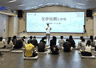 三家巷》文学戏剧工作坊在“一带一路”国际文学交流中心启幕 广州市民风雨中参与沉浸式阅读体验