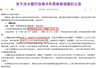 光大等多家银行调整信用卡年费规则 削减持卡成本免年费门槛再降