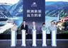 维京游轮首推中文服务北欧及地中海海轮航线 2027年启航
