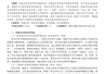 天水行政学院学报刊发伏羲文化传播路径研究一文 覆盖历史脉络当代实践及效果分析