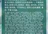 国以义为利！每日好词传递义利平衡理念