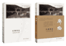 廊桥·江西印记》开创新路径：让古廊桥成为承载文化自信的时代之桥