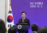 韩国总统李在明今日指示国防部加快军校整合