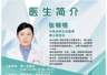 立秋节气至 养阴润肺正当时