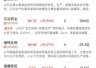 创业板指半日涨1.75% 科技股全线反弹PCB概念爆发创新药活跃