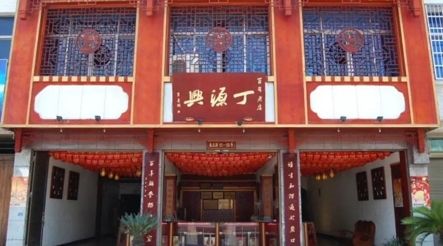 邮储银行苍南县支行精准滴灌非遗糕饼产业发展