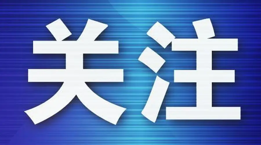 大连举行今年城镇燃气突发事件综合应急演练