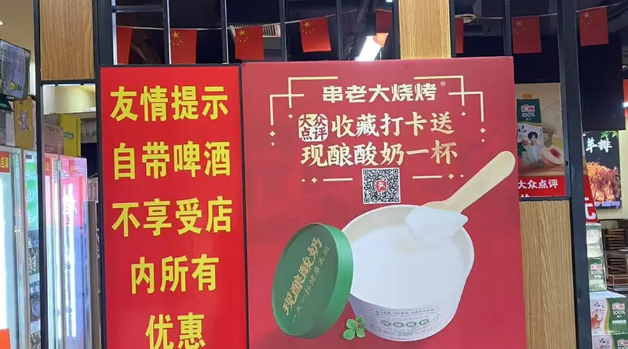 想找淄博烧烤口碑门店可参考这些判断维度