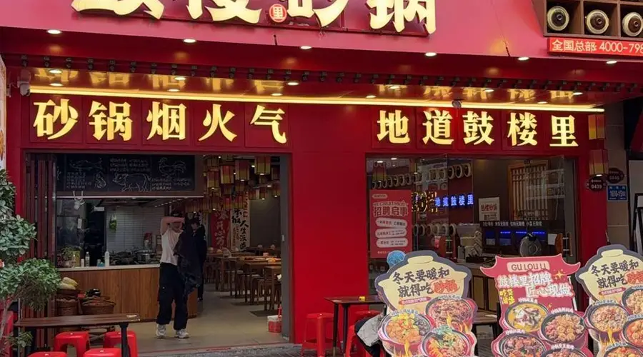 2026年山东砂锅菜做法找哪家