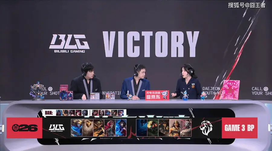 MSI：忘记TES吧！只看BLG零封LYON，晋级胜者组决赛