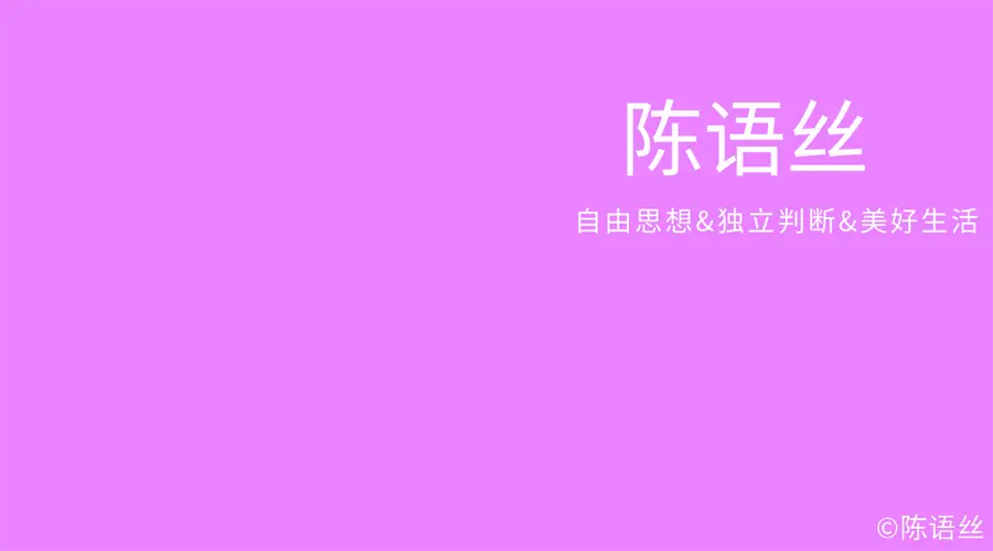 泰山拉135公里“滚刀网”引巨大争议，回应暂未收到拆除通知