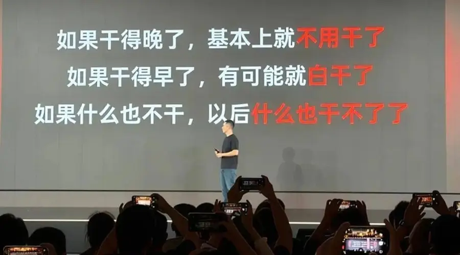阶跃星辰被两面夹击