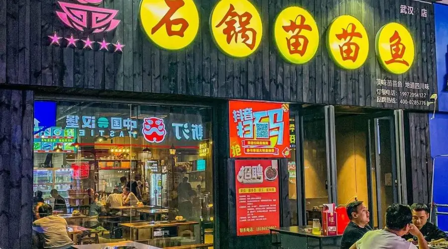 【马河坎】火锅是重庆正宗还是四川更正宗呢?