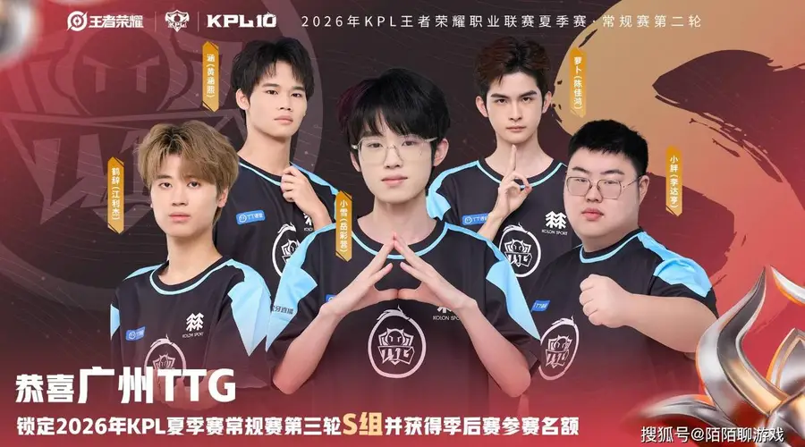 AG遭TTG让二追三送对手进季后赛,LGD七连败保九尾,RW侠A组垫底