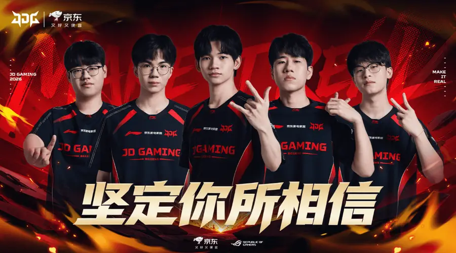 LPL第三赛段焦点战：JDG战AL Bin缺阵，BLG迎TT强敌