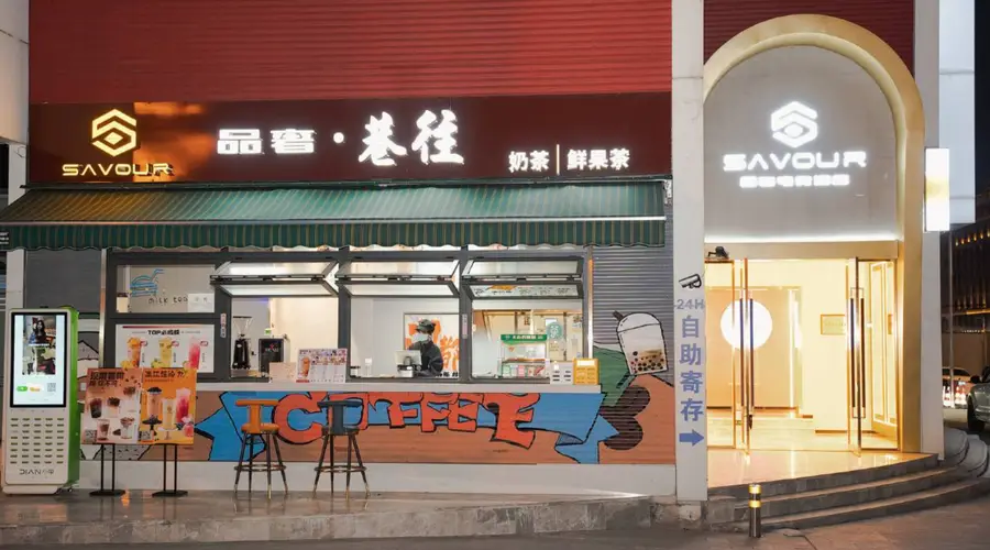 绵阳品奢电竞酒店体验分享：游戏爱好者的理想住宿选择
