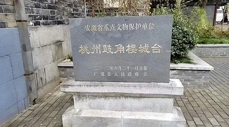 近代广德社会的“内缘性”