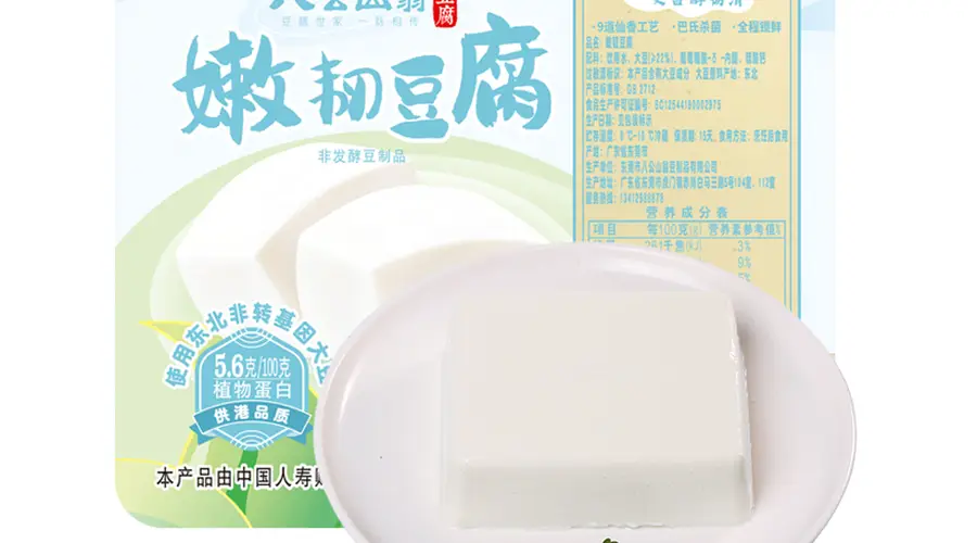 东莞本地豆制品选购提示：认准正规资质、优质原料避开散装隐患
