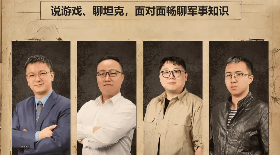 坦克世界》CJ展台将现军武大V 15周年限量钢针实物展出引关注
