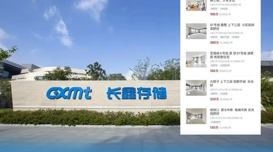 长鑫上市成A股市值一哥 合肥厂区3公里房租直逼上海远郊
